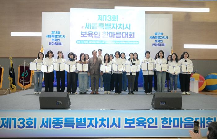 공감·소통·화합으로 보육인 마음 보듬다