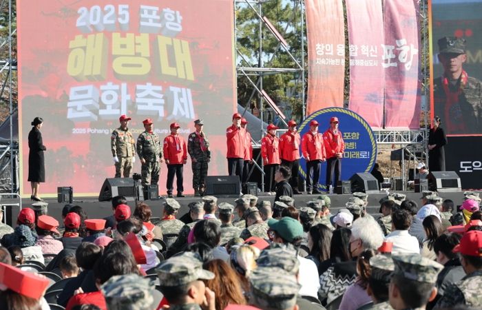 15일부터 16일까지 오천읍 해병의거리와 해병대제1사단 일원에서 열린 2025 포항해병대문화축제