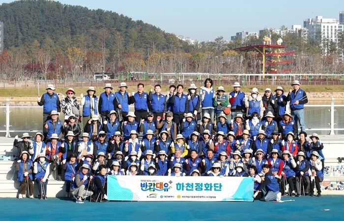 갑천생태호수공원 일원에서 진행된 환경정화 활동 기념 촬영