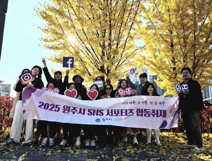 원주시 SNS 서포터즈, 치악산 바람길숲 합동취재 실시