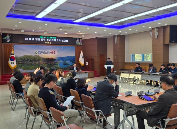 ‘AI 활용 행정업무 3차 보고회