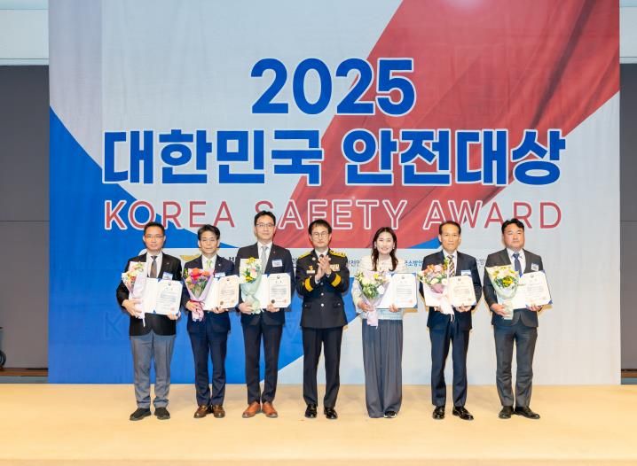 11월 03일 한국프레스센터에서 세종공동구가 제24회 대한민국 안전대상 행정안전부 장관 표창을 수상하였다.