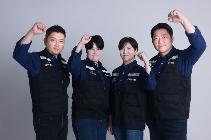 광주은행 제21대 노동조합