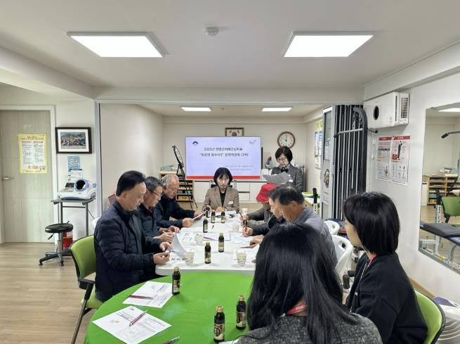 양평군 하반기 치매안심마을 운영위원회 개최