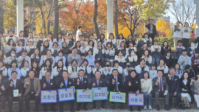 서산교육지원청, ‘2025 서산 환경교육한마당’ 열어