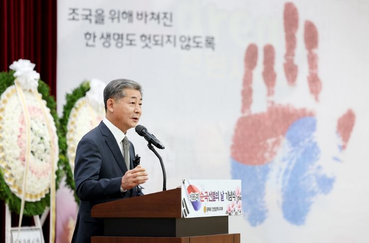 인천시의회 정해권 의장, 제86회 순국선열의 날 기념식 참석