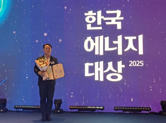 울주군시설관리공단 기후에너지환경부 장관상 수상