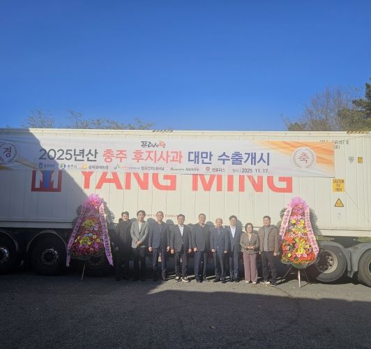 사과대만수출 15번째 선적