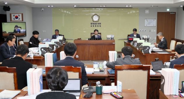 충남도의회 교육위원회