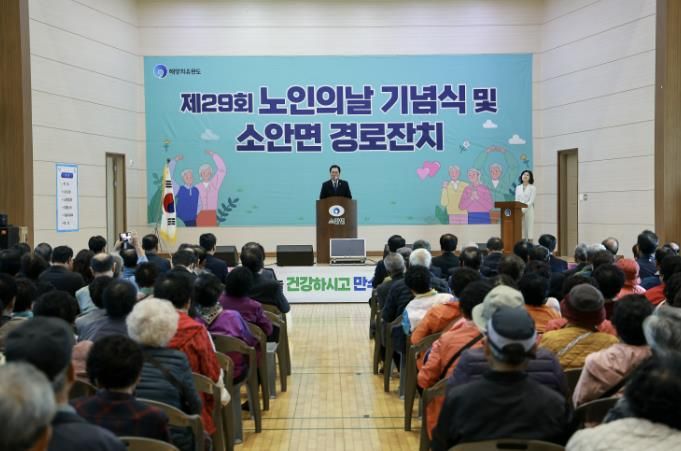 완도군, 12개 읍면 순회 ‘노인의 날’ 기념행사 성료