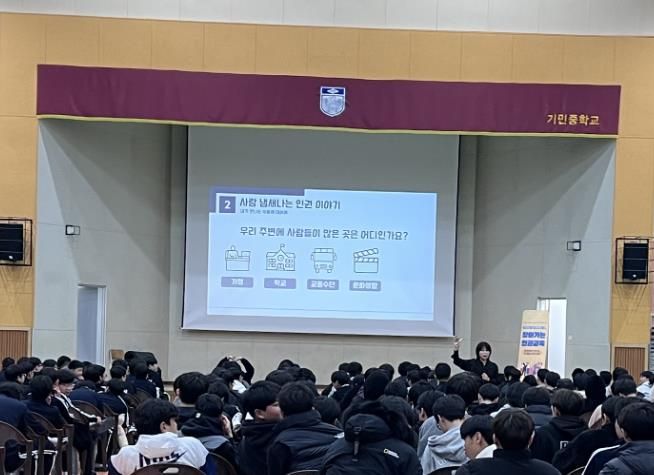 청소년 인권 감수성 높인다…논산시, 관내 중학생 대상 현장 교육