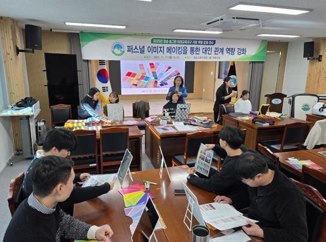 청송교육지원청, 청송 솔그린 미래교육지구 발전을 위한 자긍심 UP!