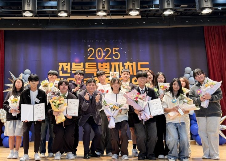 “2025년 한 해를 빛낸 남원시 청소년수련시설”