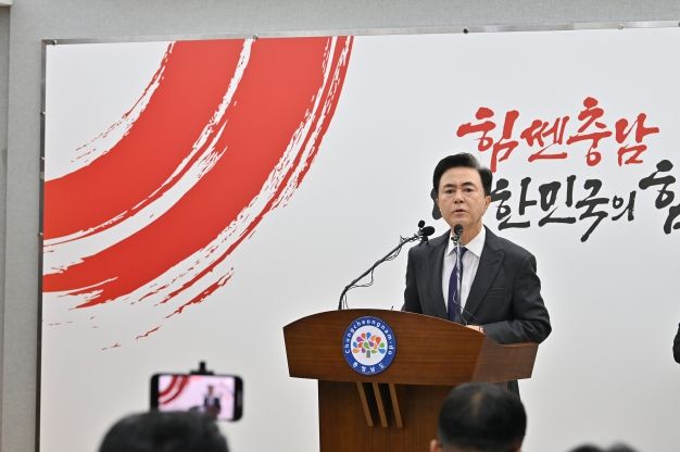 천안아산 돔구장 관련 기자회견