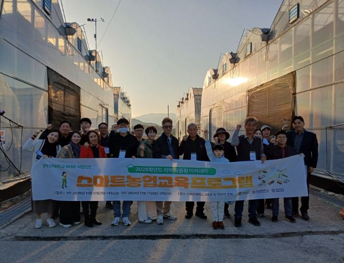 마산대 스마트농업 교육생, 김해시 꽃양묘장 견학