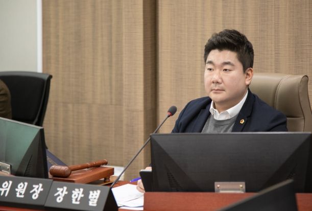 경기도의회 장한별 의원