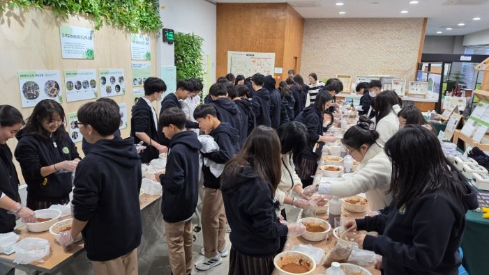 고창군 환경교육센터, ‘함께온’ 성과공유회