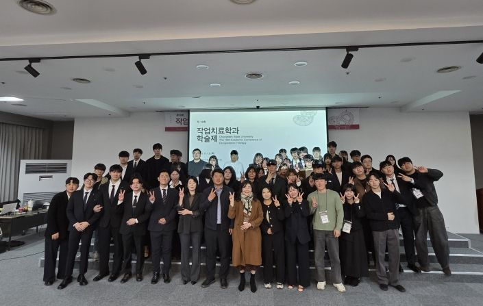 작업치료학과 18회 학술제