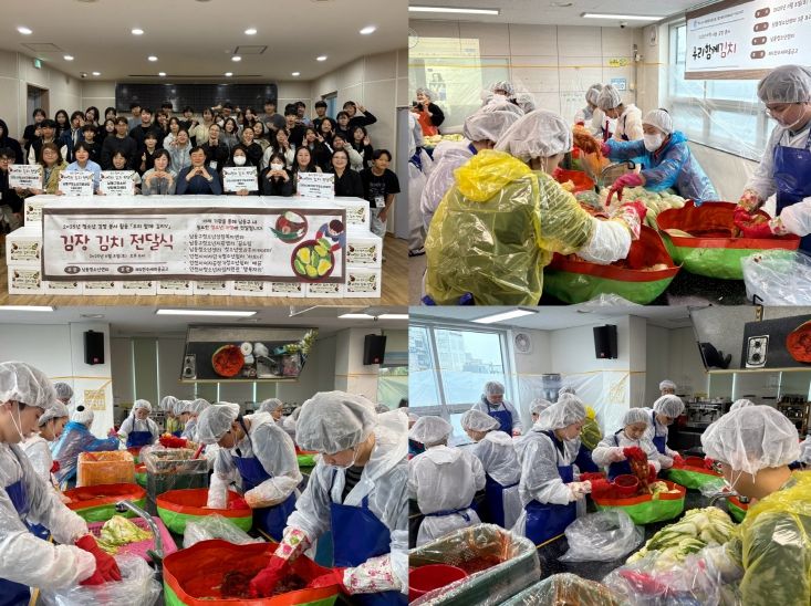 남동청소년센터, 청소년 김장 나눔 봉사