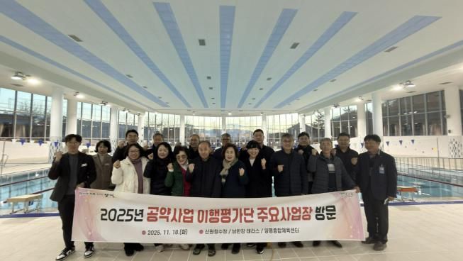 양평군 공약사업 이행평가단, ‘주요 공약사업 현장 방문’ 실시