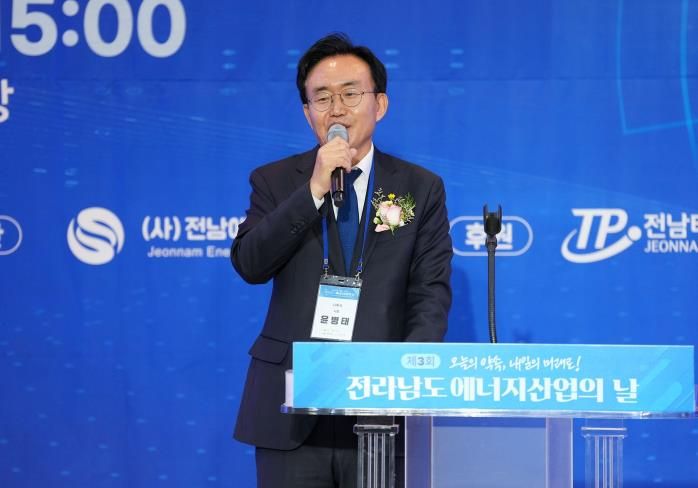 윤병태 시장이 제3회 전남 에너지산업의 날 기념식에 참석해 인사말을 하고 있다(사진 제공-나주시)