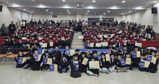 영재교육원 수료식