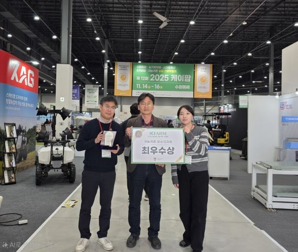 군산시케이팜박람회최우수지자체상수상