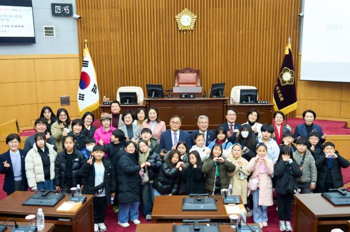 대전 서구의회, 가장동 어린이 주민자치회 견학