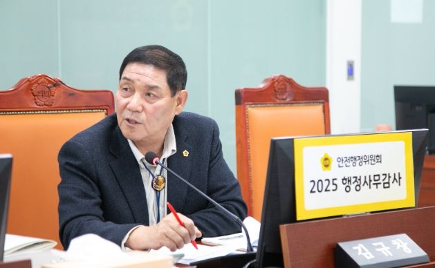 경기도의회 김규창 부의장