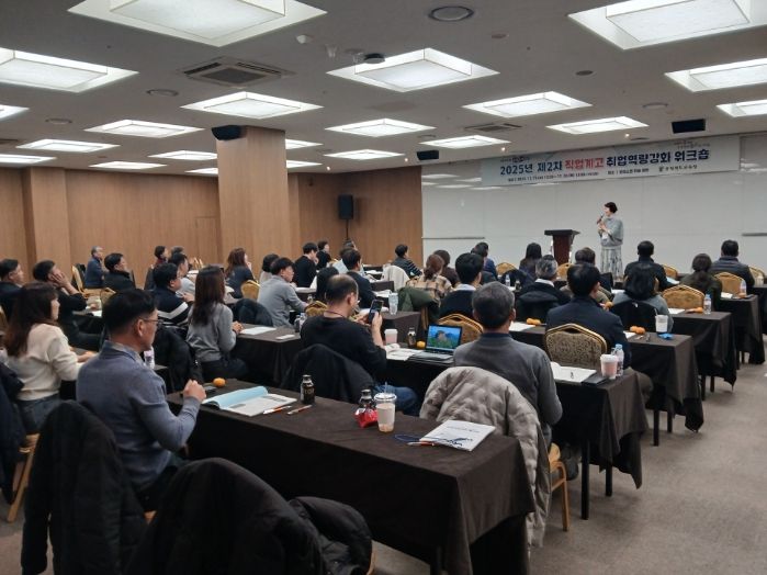 기업 맞춤형 인재 양성 위한 직업계고 취업역량 강화 워크숍
