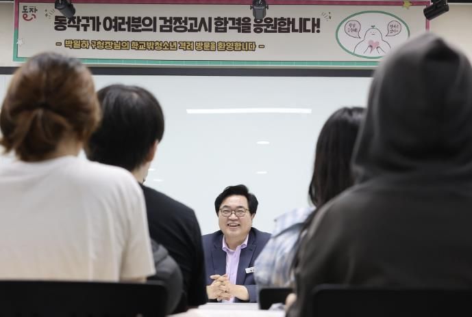 박일하 동작구청장이 지난 7월 열린 '검정고시 응시 학교밖청소년 격려 행사'에서 인사말을 하고 있다