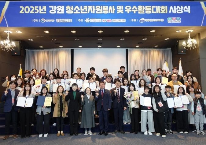 동해시 청소년동아리, 강원청소년자원봉사 및 우수활동대회서 다수 수상