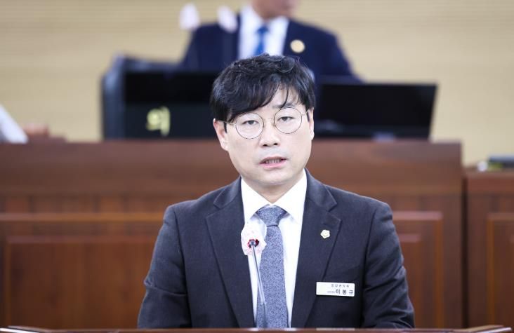 청양군의회 이봉규 의회운영위원장, 마약류 예방 및 대응체계 강화를 위한 5분발언