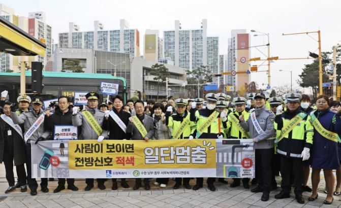 수원시 권선구, 어린이보호구역 사고예방을 위한 민·관·경 합동 캠페인 실시