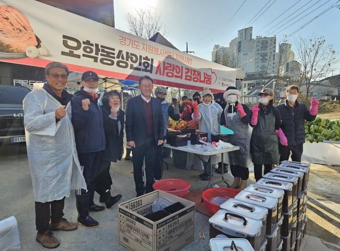 여주시 오학동 상인회, 따뜻한 김장나눔 행사