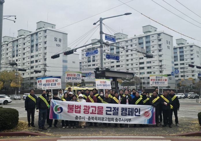 바람직한 광고문화 정착 위한 캠페인