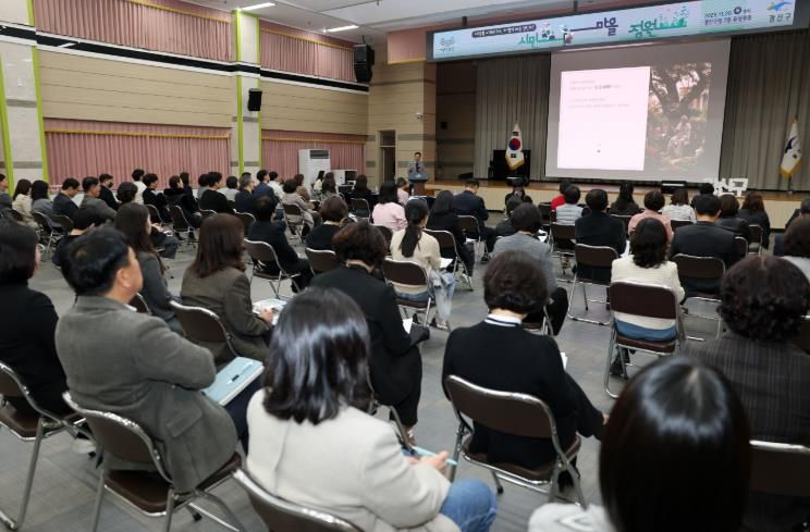 광산구가 20일 구청 7층 윤상원홀에서 ‘시민, 마을, 정원’ 강연을 개최했다.
