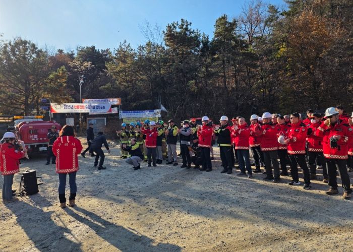 합동 산불 진화 모의훈련