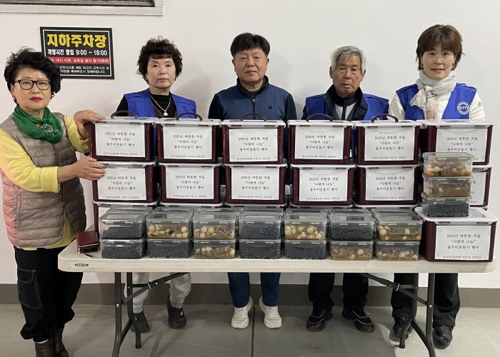 한국자유총연맹 비전1동분회, 비전1동에 김장김치 및 밑반찬 2종 기부