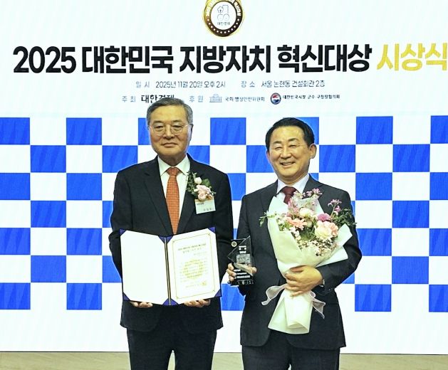 20일 논현동 건설회관에서 진행된 대전 서구 행정혁신부문 대상 수상 장면