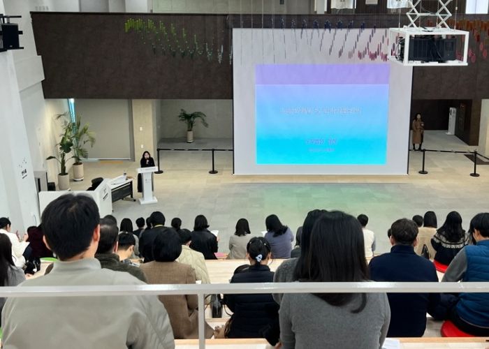 창원특례시, 직원 대상 하반기 노무아카데미 실시