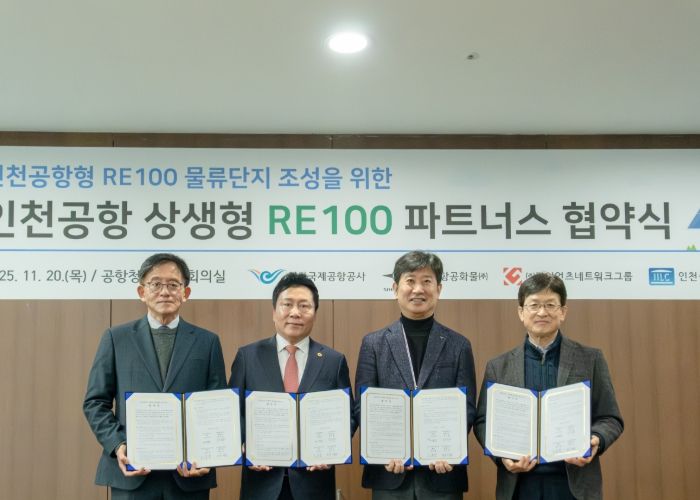 20일 오전 공항청사 회의실에서 진행된 ‘RE100 파트너스 협약식’에서 인천국제공항공사 배영민 본부장이 협약 체결 후 주요 관계자들과 기념촬영을 하고 있다.