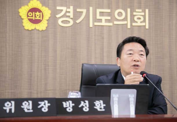 경기도의회 방성환 의원