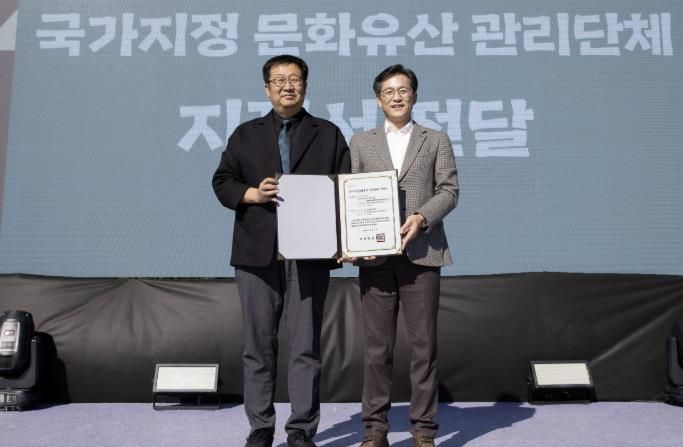 영암군, 영암시종고분군 국가 사적 지정 기념식