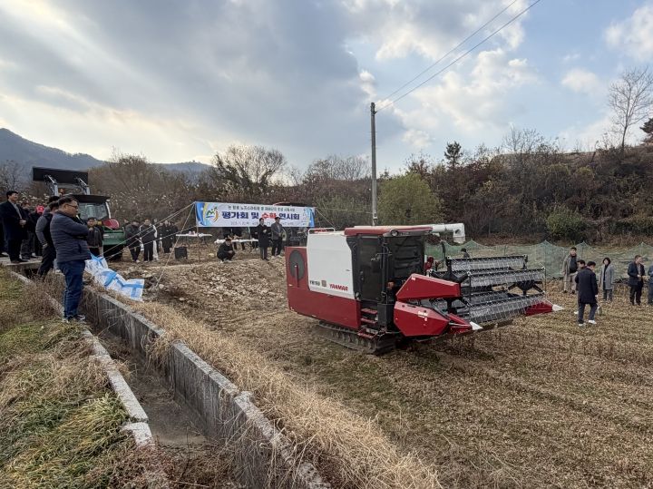 금산군 논 활용 노지스마트팜 콩 재배단지 조성 시범사업 평가회 및 수확 연시회