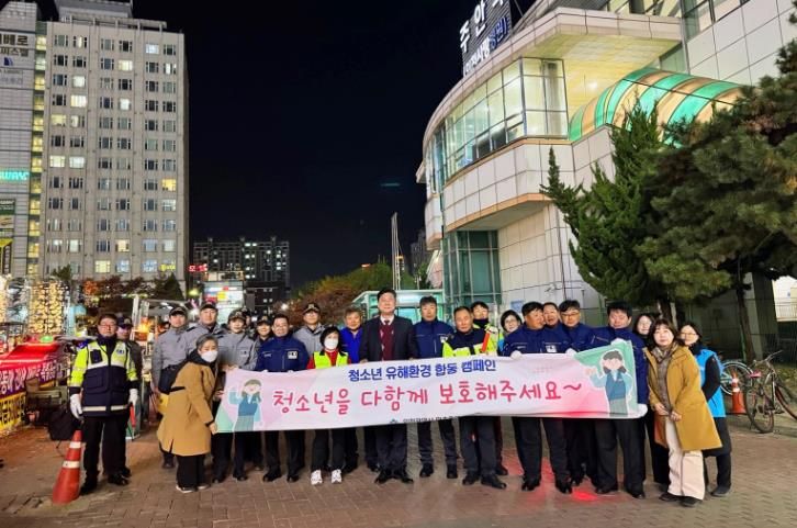 미추홀구, 청소년 보호를 위한 주안역 인근 유해환경 합동점검 실시