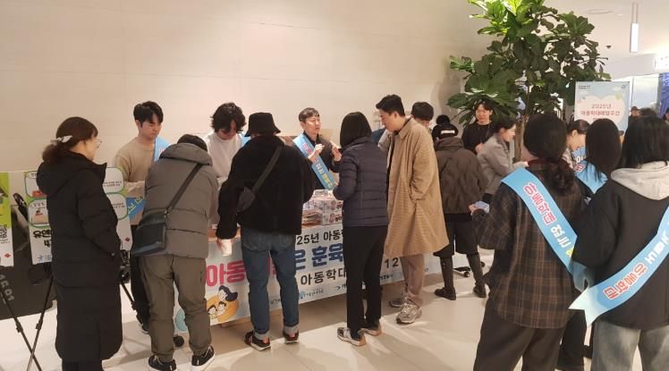 기장군, 아동학대 예방을 위한 홍보 캠페인 실시