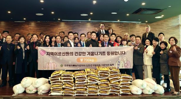 인천광역시 중구의회, 민주평화통일자문회의 제22기 출범식 및 2025년 3차 정기회의 참석