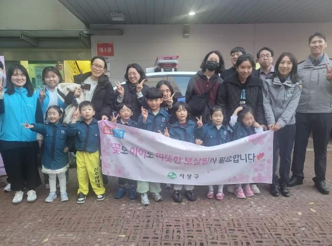 부산 사상구, 아동학대 예방 ‘1120데이’ 성료