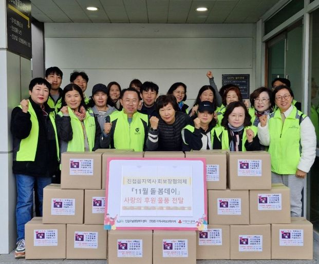 진접읍 지사협, 따뜻한 겨울 준비 위해 ‘11월 돌봄데이’ 및 ‘쓰담데이’ 실시